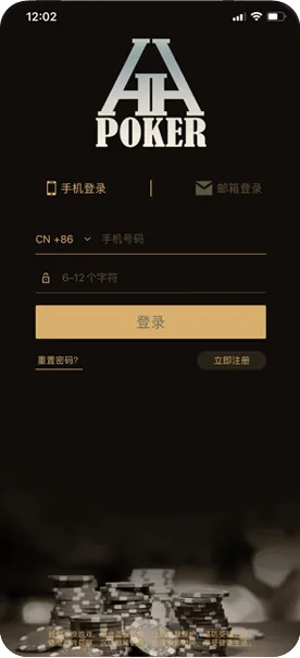 德扑圈最新官网